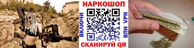 Купить закладку Конопля  Мефедрон  NBOMe  Гашиш  Рассказово