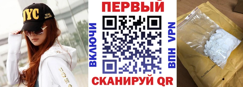 Купить  Рассказово  Амфетамин Premium 
