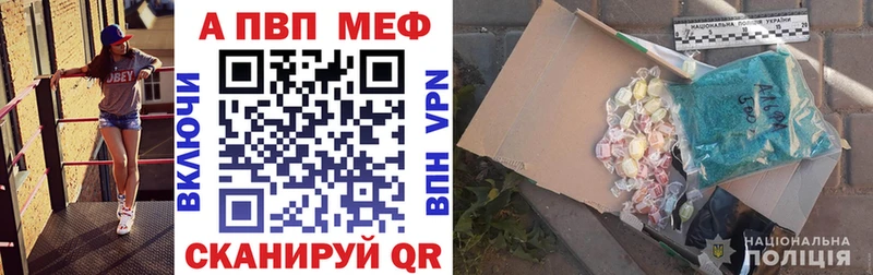 Alfa_PVP СК КРИС  Купить закладки  Рассказово 