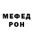 МЕТАДОН белоснежный Yershmanov