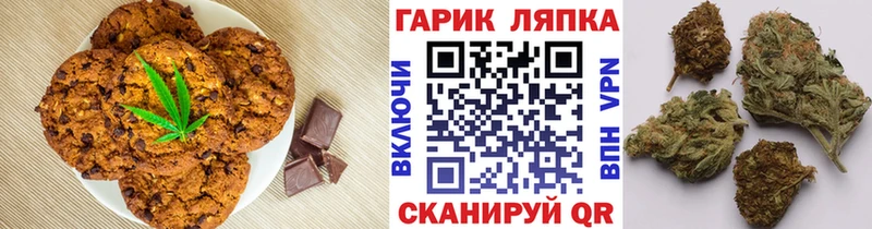 Cannafood марихуана  Купить  Рассказово 