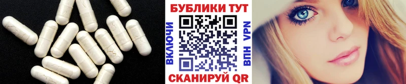 Купить закладки Рассказово ЭКСТАЗИ MDMA