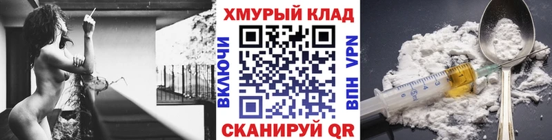 Героин гречка  Купить закладки  Рассказово 