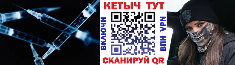 КЕТАМИН ketamine  Купить  Рассказово 