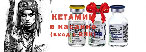 гашишное масло Бронницы