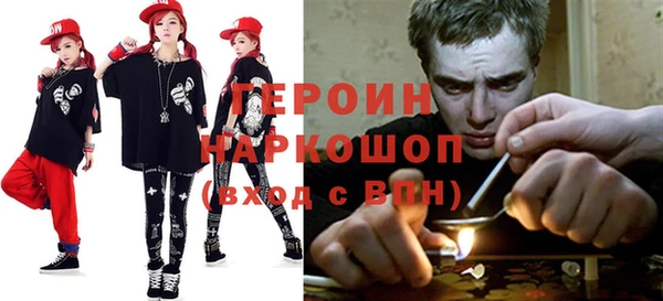 герыч Бугульма