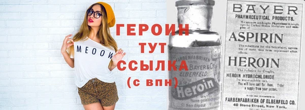 герыч Бугульма