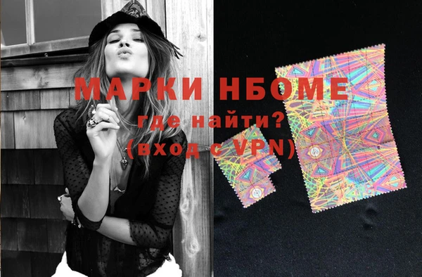 гашишное масло Бронницы