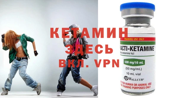 герыч Бугульма
