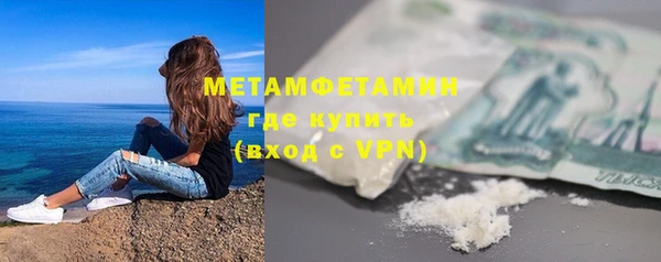 герыч Бугульма