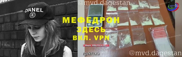 герыч Бугульма