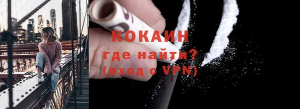 гашишное масло Бронницы