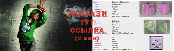 гашишное масло Бронницы