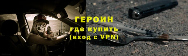 дурь Бородино