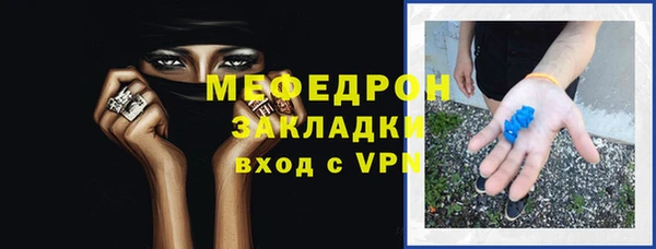 дурь Бородино
