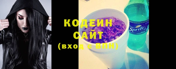 гашишное масло Бронницы