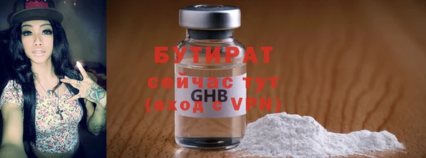 герыч Бугульма