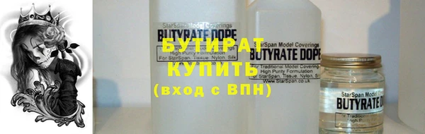 герыч Бугульма
