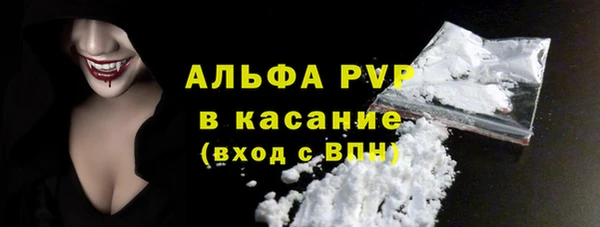 герыч Бугульма