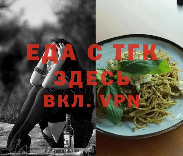 гашишное масло Бронницы