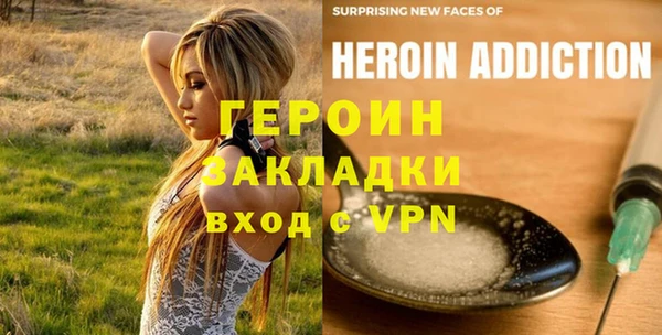гашишное масло Бронницы
