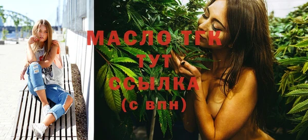 герыч Бугульма