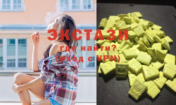 гашишное масло Бронницы