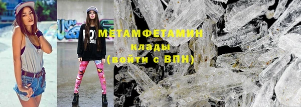 герыч Бугульма