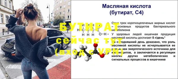 герыч Бугульма