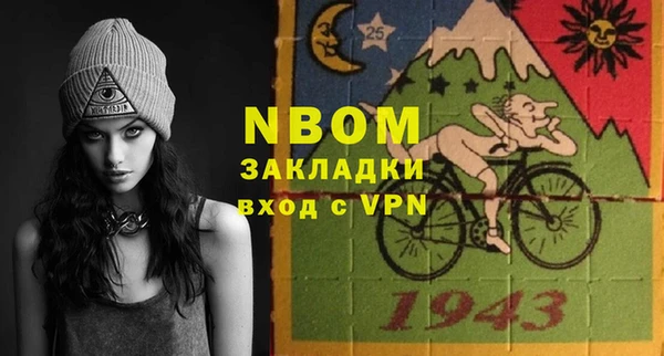 гашишное масло Бронницы
