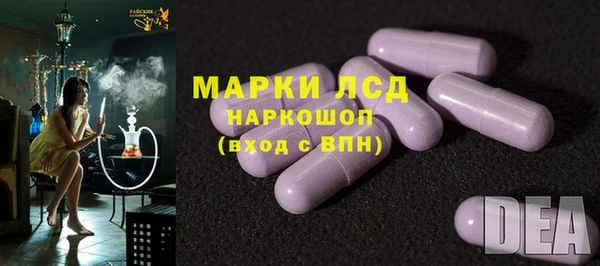 гашишное масло Бронницы