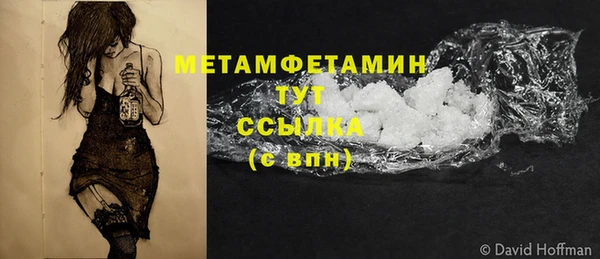 гашишное масло Бронницы
