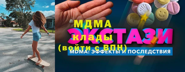 гашишное масло Бронницы