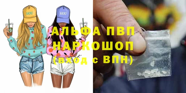 герыч Бугульма