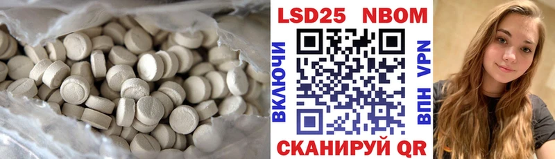 LSD-25 экстази кислота  Купить где  Рассказово 