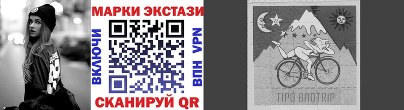Купить  Рассказово  Марки N-bome 1500мкг 