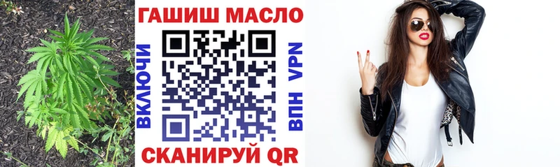 ТГК гашишное масло  Купить закладки  Рассказово 