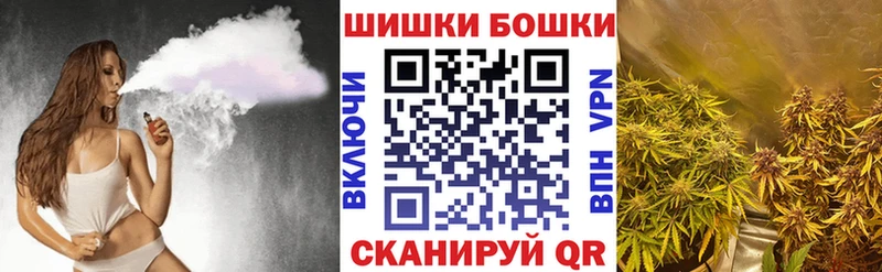 Купить где  Рассказово  МАРИХУАНА White Widow 